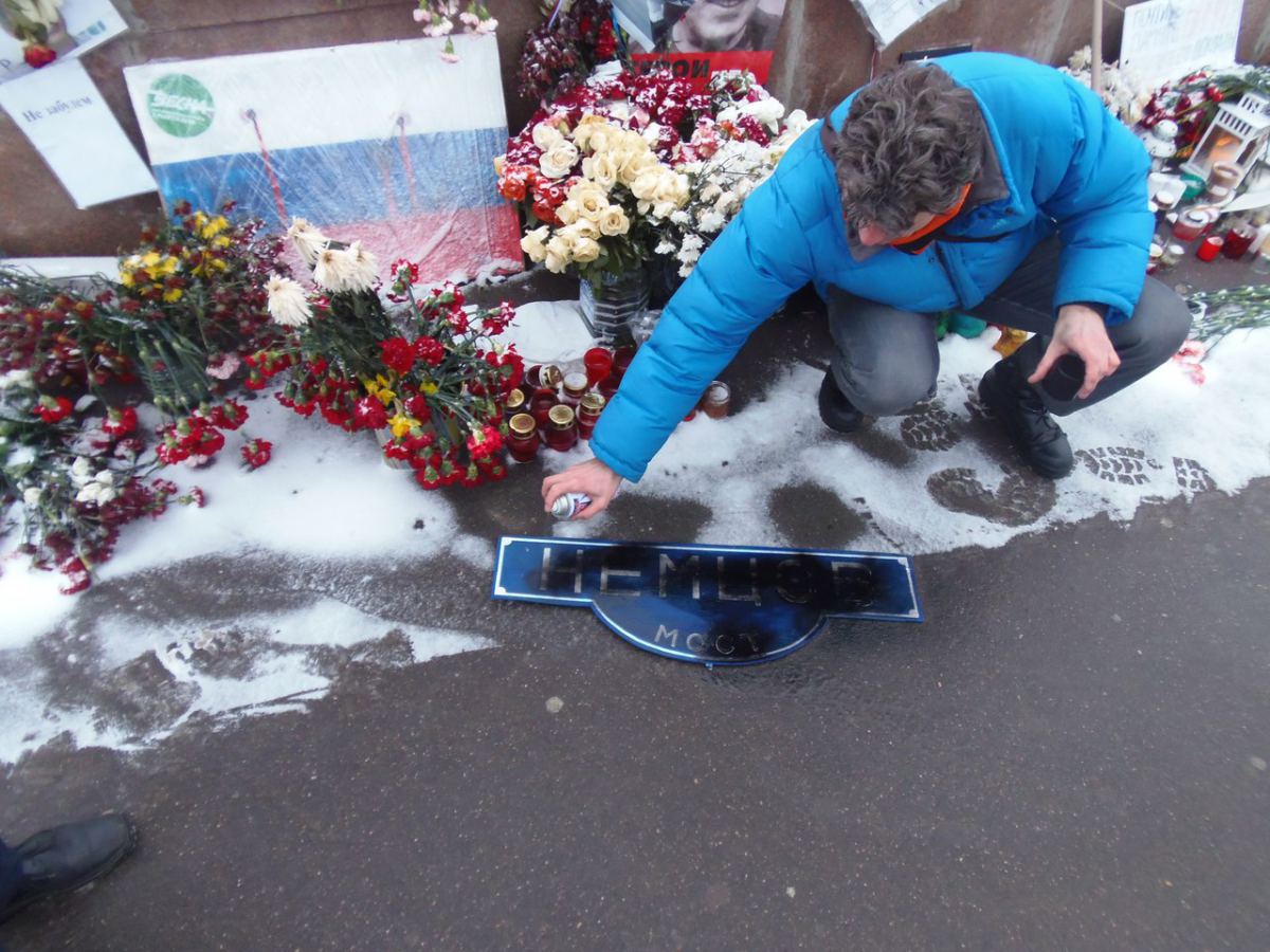 Осквернили мемориал Немцова